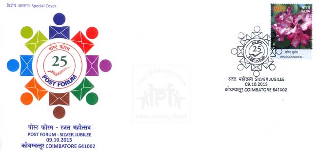 Special Cover on Silver Jubilee of Post Forum