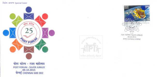 Special Cover on Silver Jubilee of Post Forum