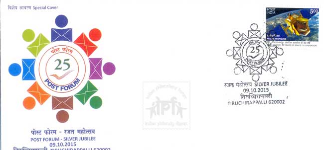 Special Cover on Silver Jubilee of Post Forum