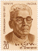 T. Prakasam
