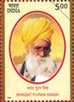 Bhagat Puran Singh 