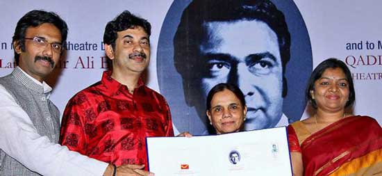 Qadir Ali Baig Special Cover Release Function