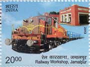 Railway Workshop Jamalpur