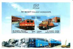 Railway Workshops - Kanchrapara, Jamalpur