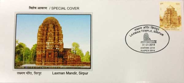 Raipex 2014 Special Cover