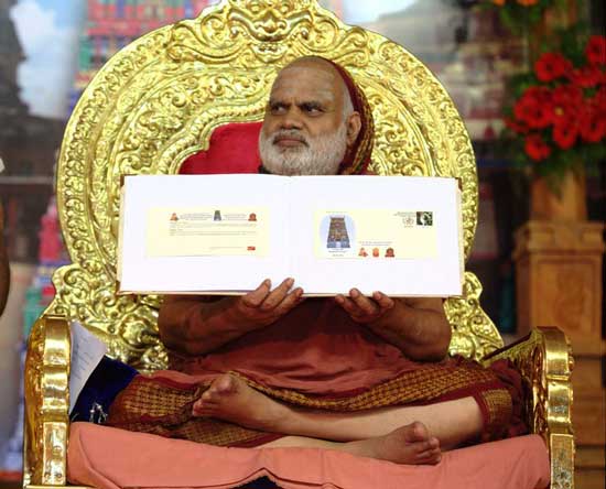 Dakshinamnaya Sri Sharada Peetham, Rajgopuram, Sringeri Special Cover Release
