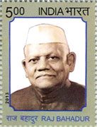 Raj Bahadur
