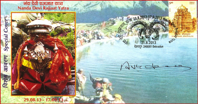 Shree Nanda Devi Raj-Jaa 2013 Special Cover