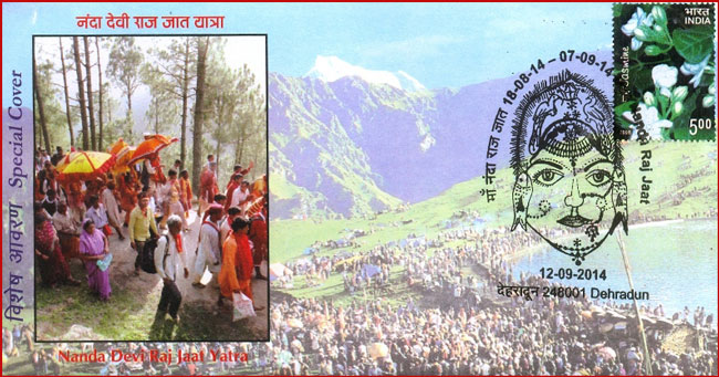 Raj Jaat Yatra Special Cover 2014