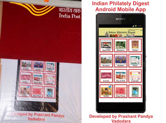 Indian Philately Digest Android App Launched at Rajpex-2015