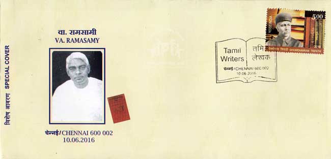 Special Cover on VA Ramasamy