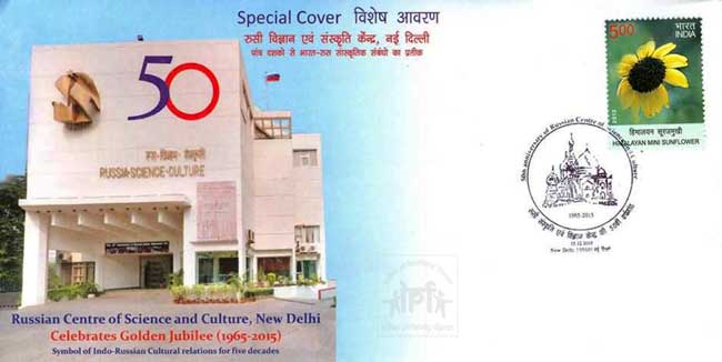 Special Cover on Golden Jubilee of Russian Centre for Science and Culture