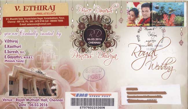 My Cancellation – New Service from India Post