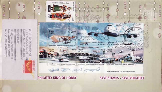 My Cancellation – New Service from India Post