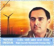 Rajiv Gandhi Renewable Energy Day