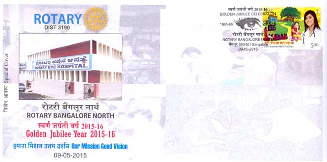 Special Cover on Golden Jubilee Celebration of Rotary Bangalore North