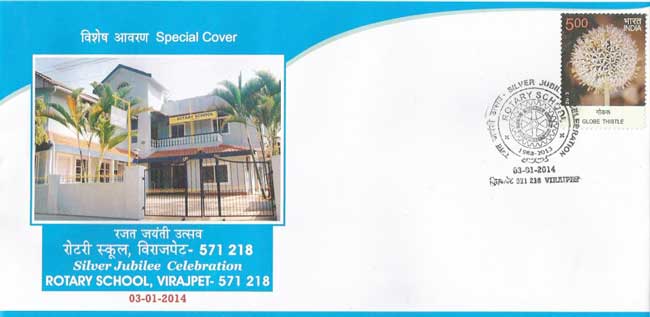 Rotory School, Virajpet