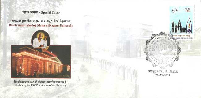 Special Cover on Rashtrasant Tukadoji Maharaj Nagpur University