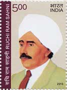Ruchi Ram Sahni