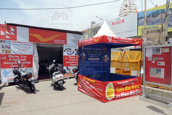 Ujjain Rudra Sagar Simhastha Mela Post Office – 456 006