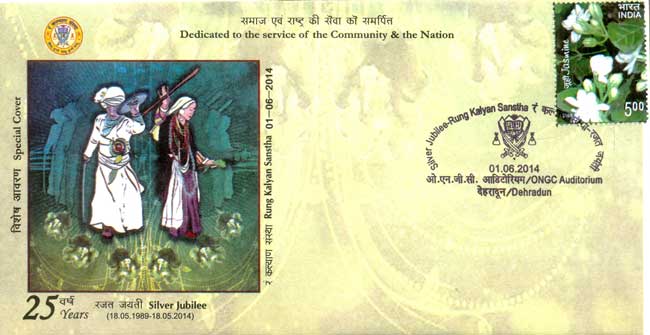 Silver Jubilee of Rung Kalyan Santha