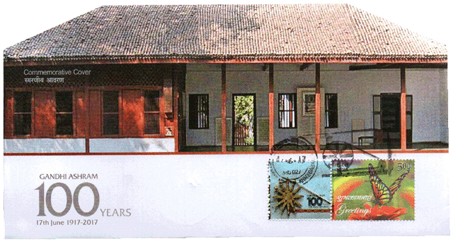 Centenary of Sabarmati Ashram – 17th June 2017
