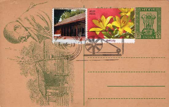 Centenary of Sabarmati Ashram – 17th June 2017