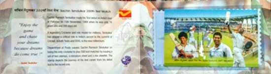 Booklet on Sachin Tendulkar