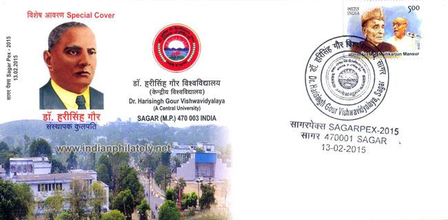 Special Cover on Late Babu Balchand Malaiya 