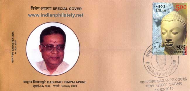 Special Cover on Late Babu Balchand Malaiya 