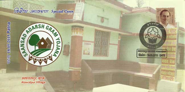 Special Cover on Sansad Adarsh Gram Yojna