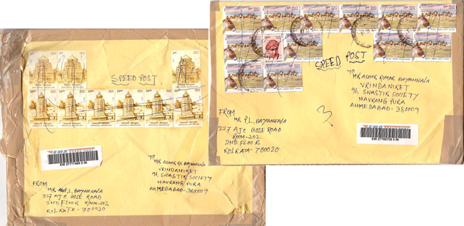 Save Philately - Pen Cancels