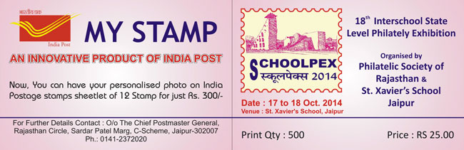 Schoolpex 2014 Booklet Folder