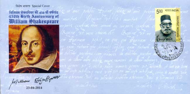 450th Birth Anniversary of William Shakespeare Special Cover