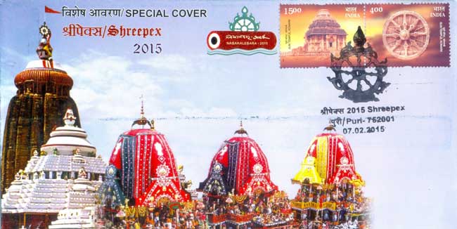 Special Cover on 'Nabakalebar'