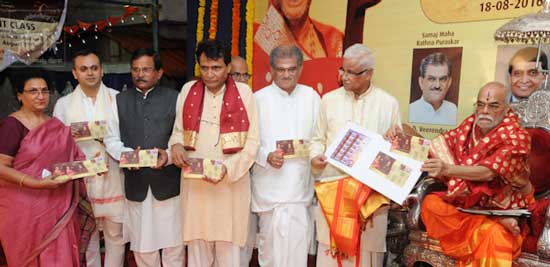 Special Cover on Suvarna Chathurmasa Vratha of Vidyadhiraj Teerth Shripad Swamiji