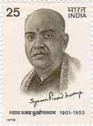 Shyama Prasad Mukherjee