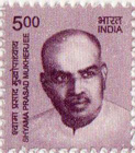 Shyama Prasad Mukherjee