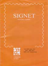 Signet