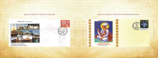 Special Commemorative folder on Simhastha Kumbh