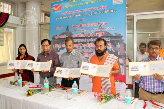 Special Cover on Ujjain Darshan