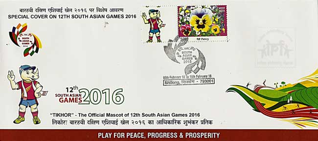 Special Cover on 12th South Asian Games 2016
