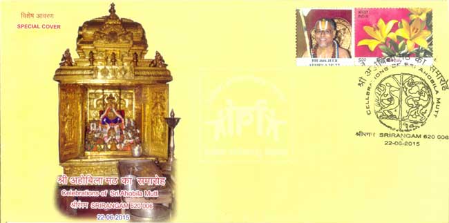 Special Cover on Celebrations of Sri Ahobila Mutt, Srirangam 