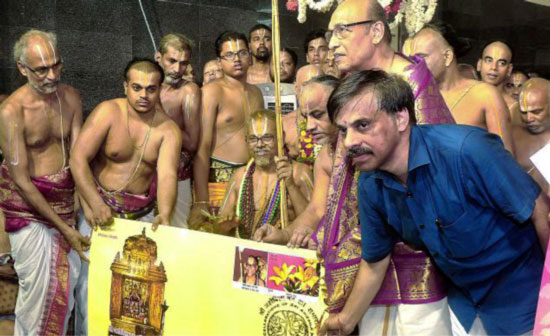 Special Cover on Celebrations of Sri Ahobila Mutt, Srirangam 