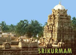 Sri Kurmantha Swamy Temple, Srikurmam