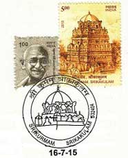 Srikurmam Srikakulam