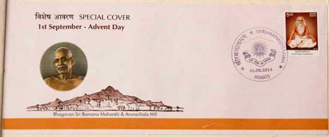 Permanent Pictorial Cancellation and Special cover at Sri Ramanasramam Post Office, Thiruvannamalai