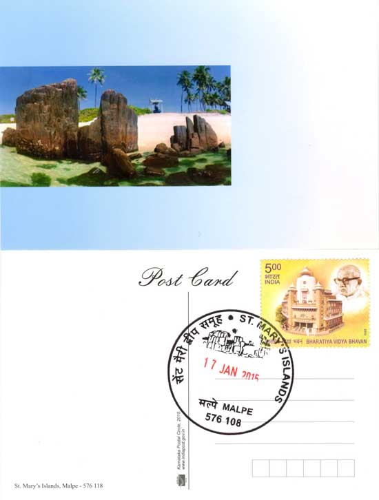 Permanent Pictorial Cancellation - St. Mary's Island, Malpe