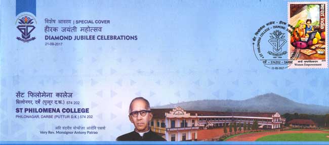 Special Cover on St. Philomena College, Puttur