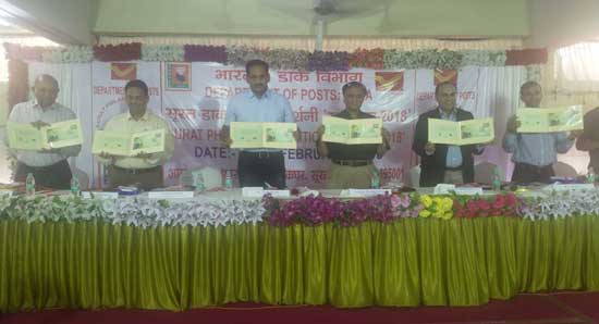 Special Cover on Surat Smart City